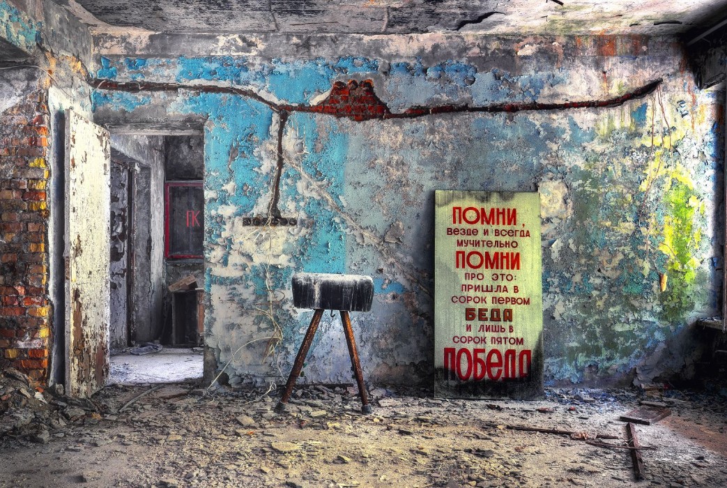 chernobyl gym